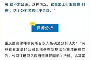 开云全站app官方电话客服截图2